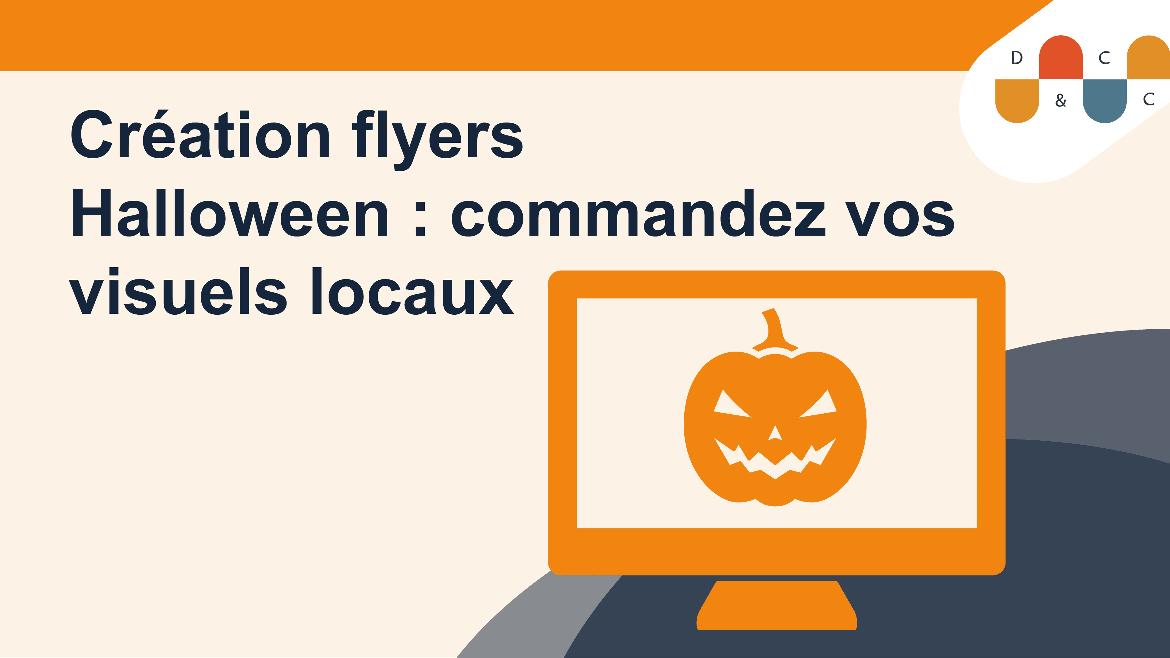 Les vitrines qui captent le regard fonctionnent mieux que les vitrines muettes…